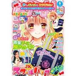 なかよし 2016年 06月号 [雑誌]