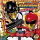 MINIアルバム 動物戦隊ジュウオウジャー2