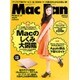 Mac Fan (マックファン) 2016年 06月号 [雑誌]