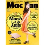 Mac Fan (マックファン) 2016年 06月号 [雑誌]
