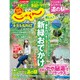 関西・中国・四国 じゃらん 2016年 06月号 [雑誌]