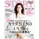 STORY (ストーリー) 2016年 06月号 [雑誌]
