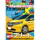 MAG X (ニューモデルマガジンX) 2016年 06月号 [雑誌]