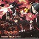 Valkyrie-戦乙女-/アイズ (「双星の陰陽師」オープニング&エンディングテーマ)