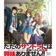 神前暁／コンプリートサウンドトラック 涼宮ハルヒの完奏