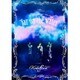 Kalafina／Kalafina LIVE TOUR 2015～2016 "far on the water" Special FINAL at 東京国際フォーラムホールA [DVD]