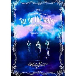 Kalafina／Kalafina LIVE TOUR 2015～2016 "far on the water" Special FINAL at 東京国際フォーラムホールA [DVD]