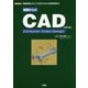 基礎からのCAD―基礎知識から「三次元CAD」の利用事例まで 改訂版 (I・O BOOKS) [単行本]