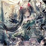 天巡メルクマール