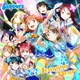 Aqours／青空Jumping Heart (TVアニメ『ラブライブ!サンシャイン!!』オープニング主題歌)