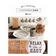 黒ペン1本ではじめるハンドメイドのカフェ風食器 [単行本]