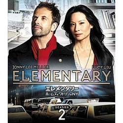 エレメンタリー ホームズ&ワトソン in NY シーズン2<トク選BOX> [DVD]