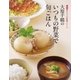 大原千鶴のいつもの野菜で旬ごはん (NHKきょうの料理シリーズ) [ムックその他]