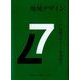 地域デザイン〈No.7〉特集 地域デザインと地域創生 [単行本]