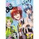 B's-LOG COMIC Vol.40(2016May.) [コミック]