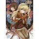 るるいえあーかむしてぃ(クトゥルフ神話TRPGリプレイ) [単行本]