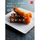 「Wakiya一笑美茶樓」脇屋友詞のおいしい理由。中華のきほん、完全レシピ(一流シェフのお料理レッスン) [単行本]