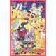 映画クレヨンしんちゃん―爆睡!ユメミーワールド大突撃(双葉社ジュニア文庫) [新書]