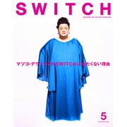 Switch Vol.34No.5(MAY.2016) [単行本]