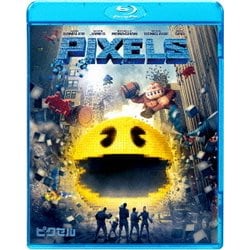 ピクセル [Blu-ray Disc]