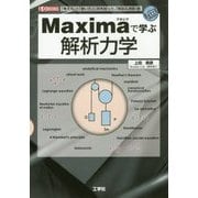 Maximaで学ぶ解析力学(I・O BOOKS) [単行本]
