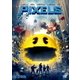 ピクセル [DVD]