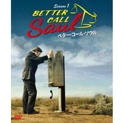 ベター・コール・ソウル シーズン1 BOX