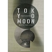 TOKYO MOON MUSIC FOR LIFE [単行本]