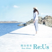 熊谷育美 BEST ALBUM ~Re:Us~