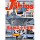 J Ships (ジェイ・シップス) 2016年 06月号 [雑誌]