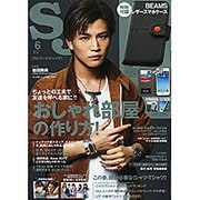 street Jack (ストリートジャック) 2016年 06月号 [雑誌]