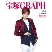 宝塚GRAPH 2016年 06月号 [雑誌]