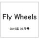 Fly Wheels (フライホイール) 2016年 06月号 [雑誌]