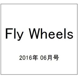 Fly Wheels (フライホイール) 2016年 06月号 [雑誌]