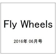 Fly Wheels (フライホイール) 2016年 06月号 [雑誌]