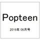 Popteen (ポップティーン) 2016年 06月号 [雑誌]