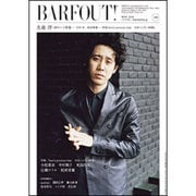 BARFOUT! 248 [単行本]