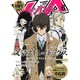 ヤングエース 2016年 06月号 [雑誌]