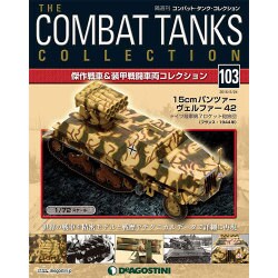 コンバット・タンク・コレクション 2016年 5/24号（103） [雑誌]