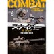 COMBAT (コンバット) マガジン 2016年 06月号 [雑誌]