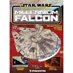 スター・ウォーズ ミレニアム・ファルコン 2016年 5/17号 17 [雑誌]