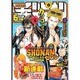 月刊 少年チャンピオン 2016年 06月号 [雑誌]
