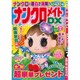 ナンクロメイト DX (デラックス) 2016年 07月号 [雑誌]