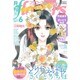 月刊 flowers (フラワーズ) 2016年 06月号 [雑誌]