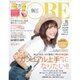 MORE (モア) 2016年 06月号 [雑誌]