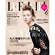 L'OFFICIEL JAPAN 2016年 06月号 [雑誌]