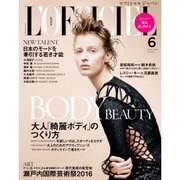 L'OFFICIEL JAPAN 2016年 06月号 [雑誌]