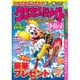 クロスワードメイトMini 2016年 07月号 vol.10 [雑誌]