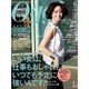 Oggi (オッジ) 2016年 06月号 [雑誌]