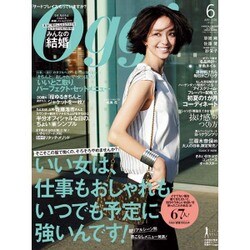Oggi (オッジ) 2016年 06月号 [雑誌]
